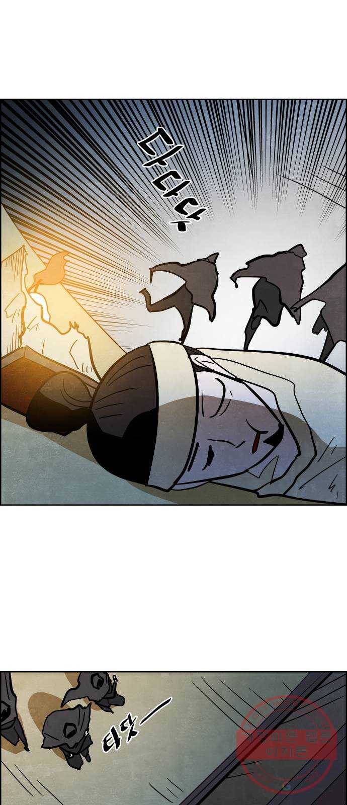 도사 가온 3부 7화 39