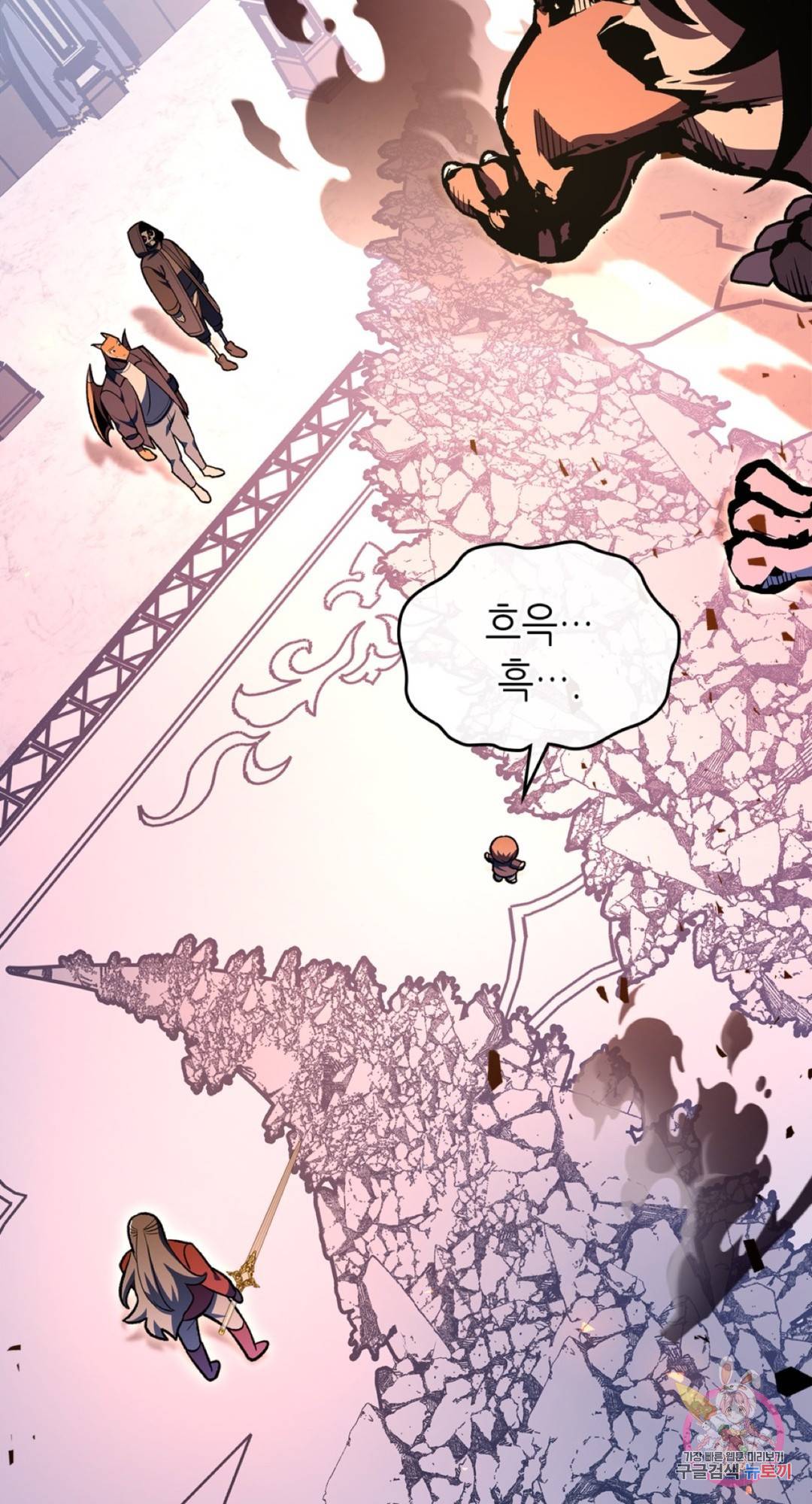 용사가 있었는데요 61화 88