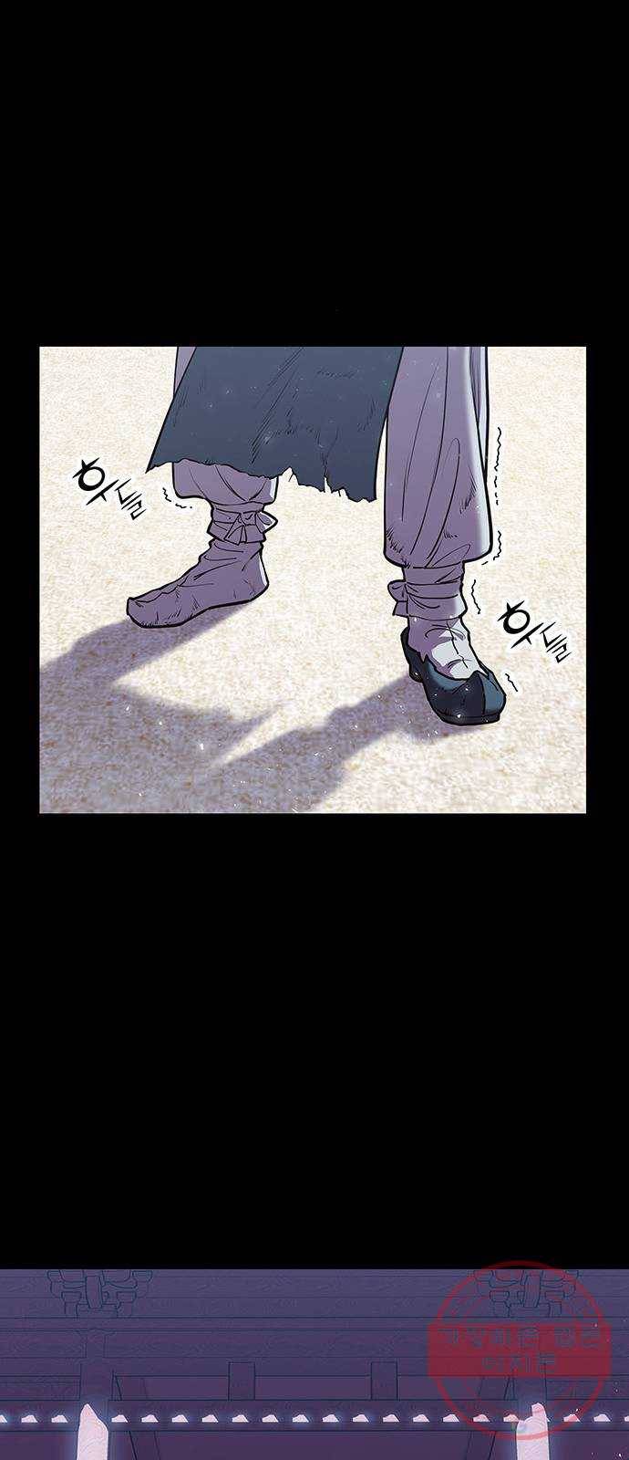 묘령의 황자 16화 천년과 찰나 17