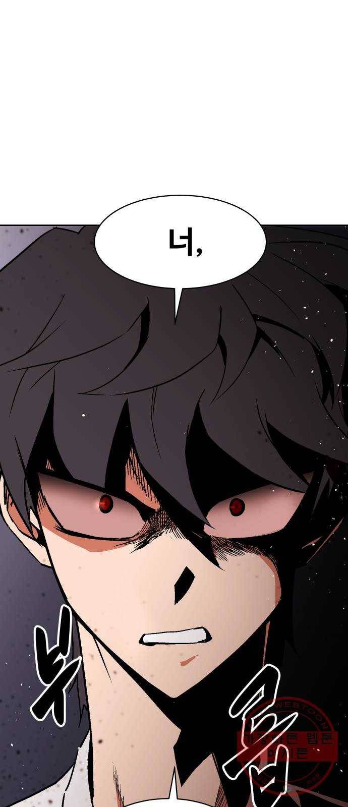 스트릿 워크아웃 26화 66