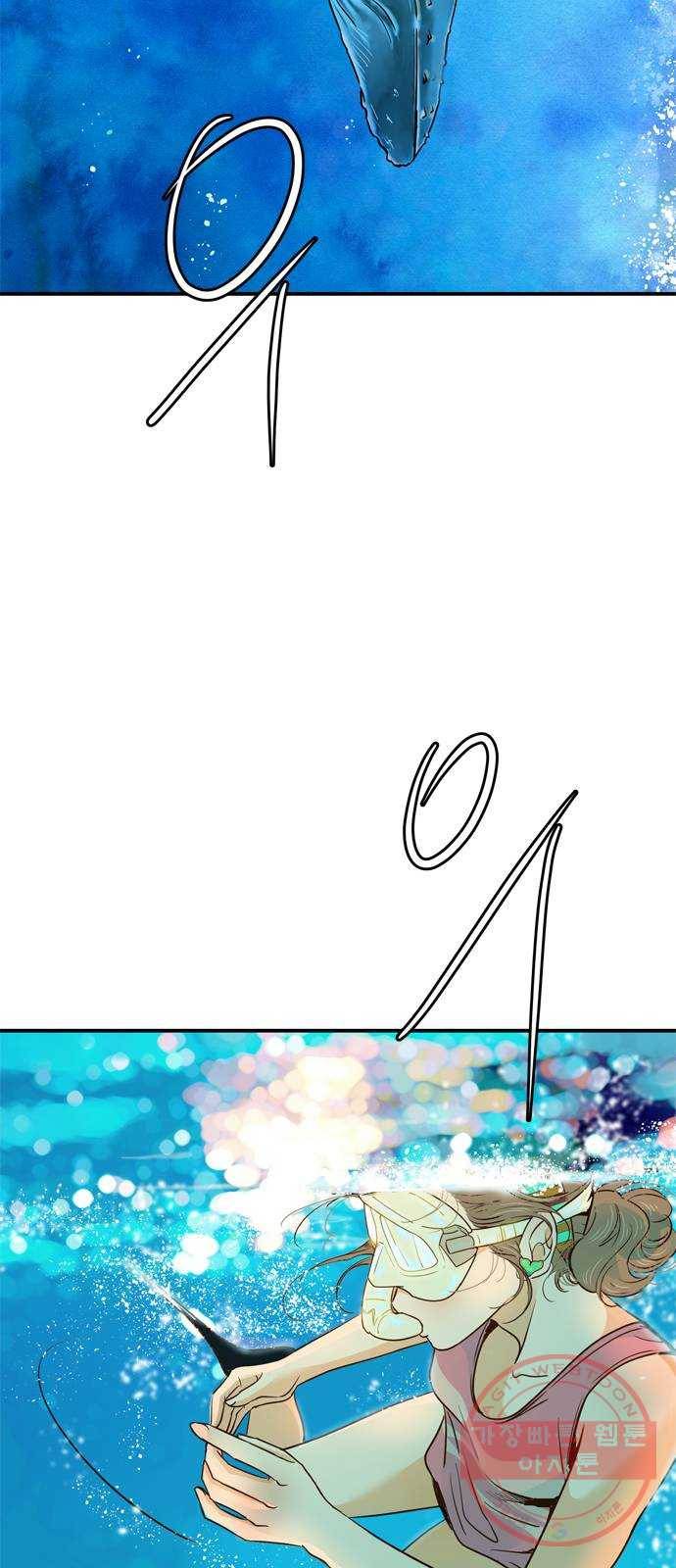 안녕, 이바다씨 84화 3
