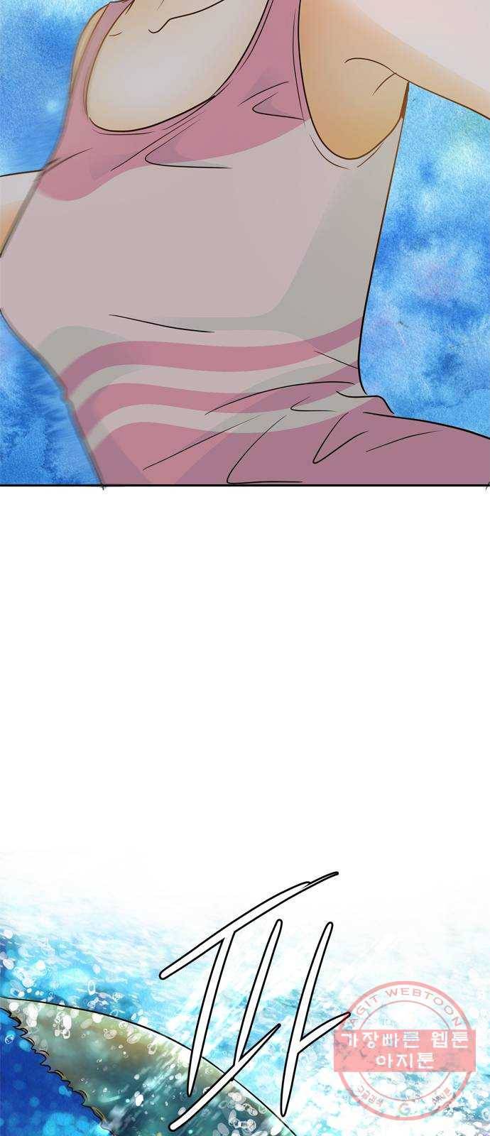 안녕, 이바다씨 84화 7
