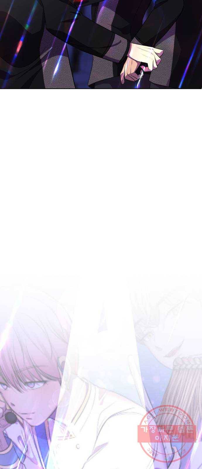 존잘주의 25화. 사랑받는 사람 130