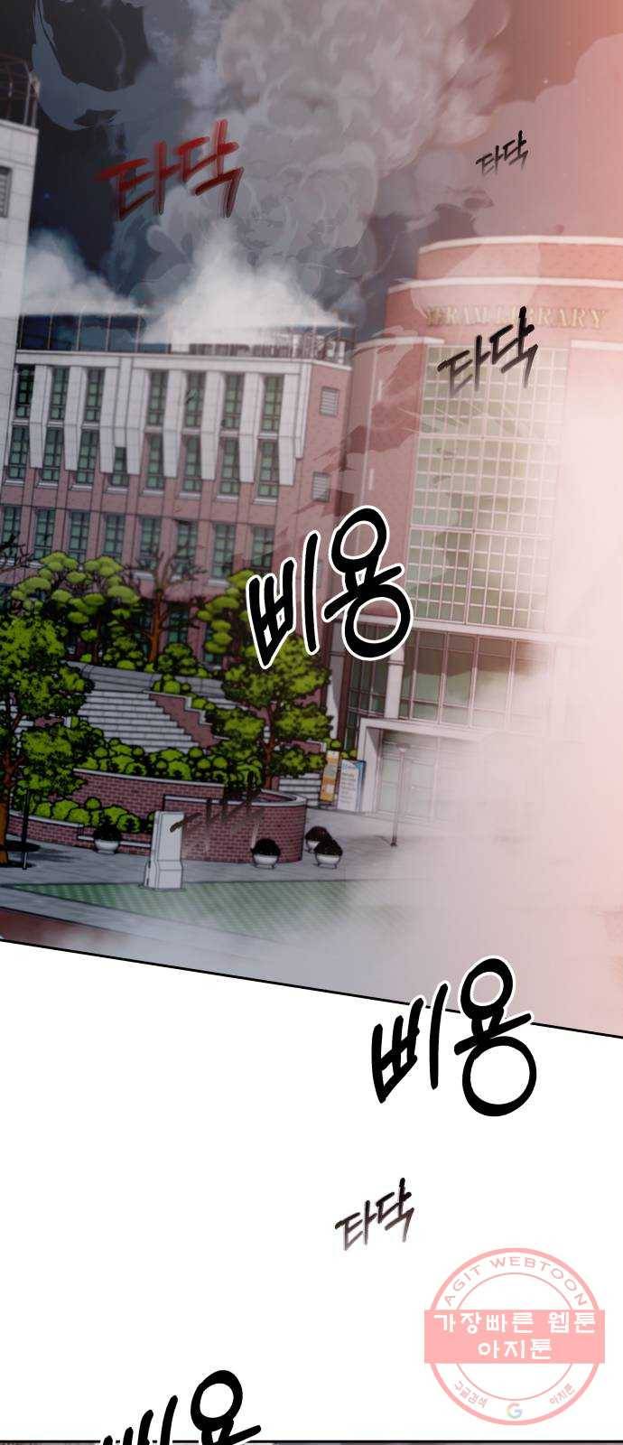 피라미드 게임 98. 행복반(3) 20