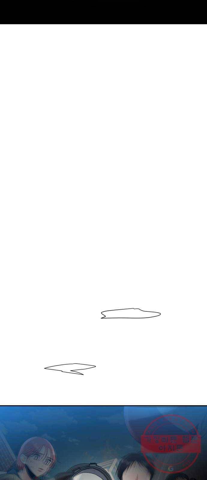 피라미드 게임 98. 행복반(3) 70