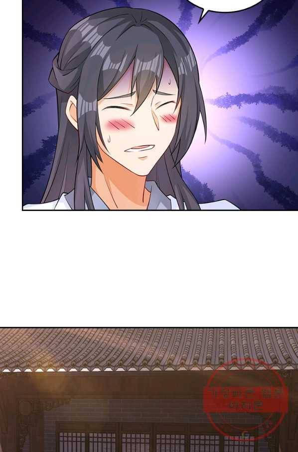 전신귀환 150화 13