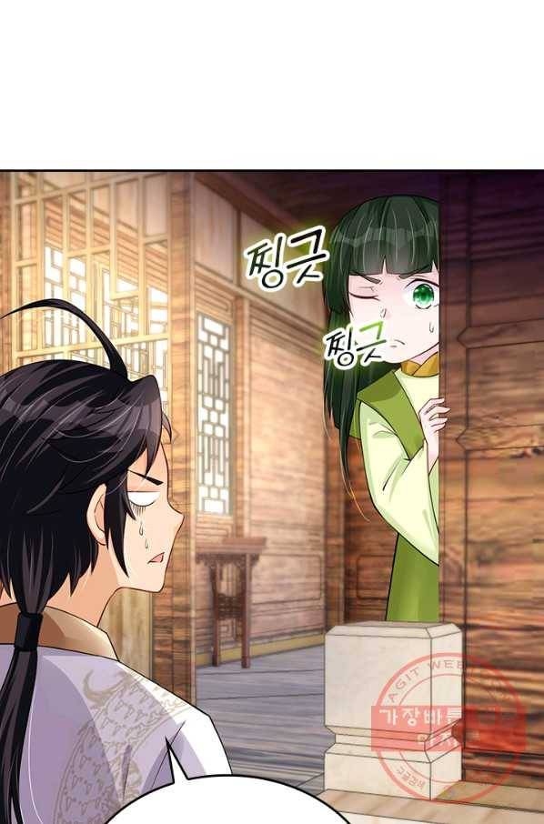 전신귀환 150화 57