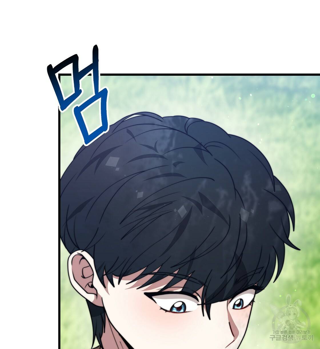 잊혀진 황녀는 평화롭게 살고 싶어 39화 14