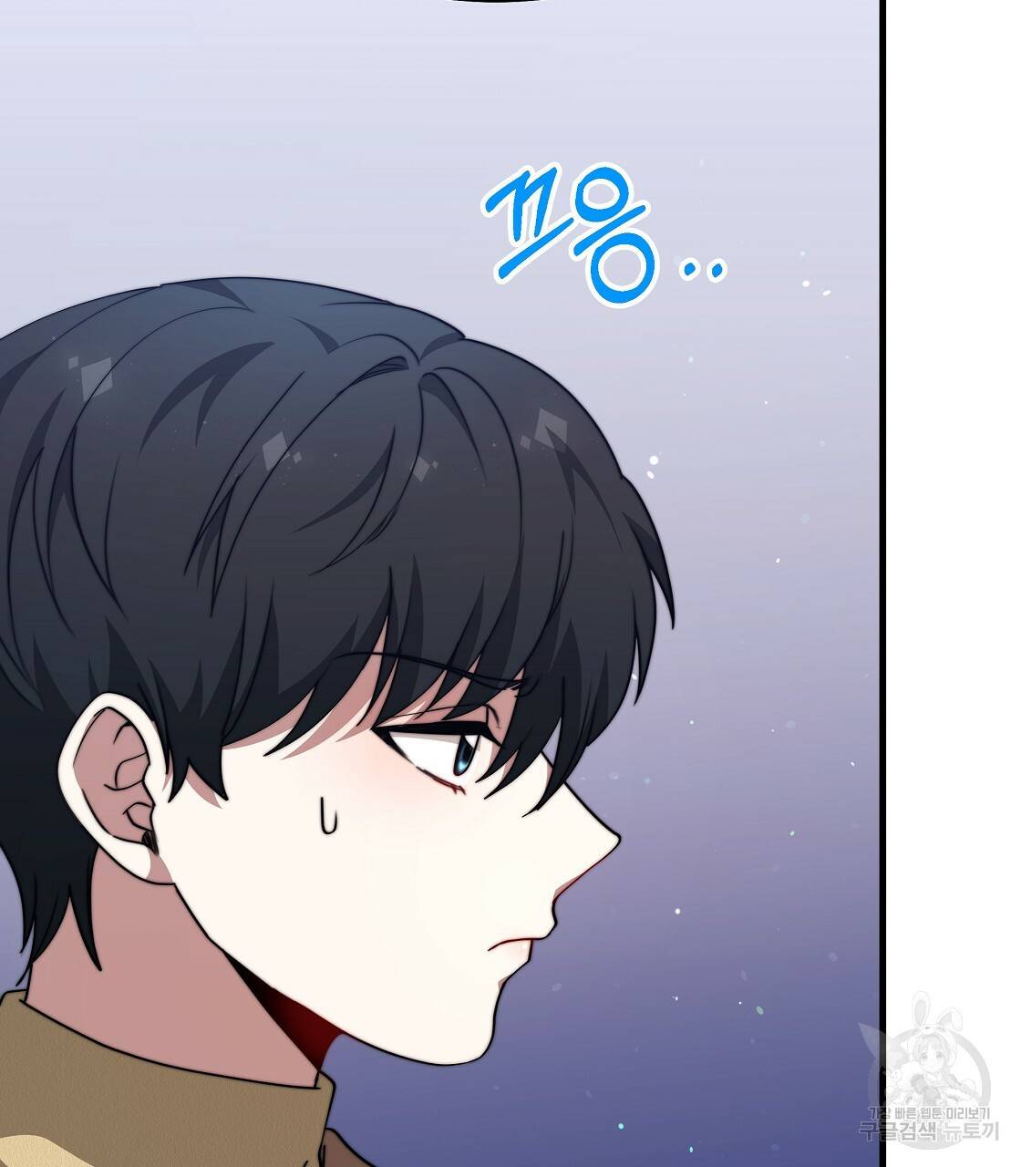 잊혀진 황녀는 평화롭게 살고 싶어 39화 29