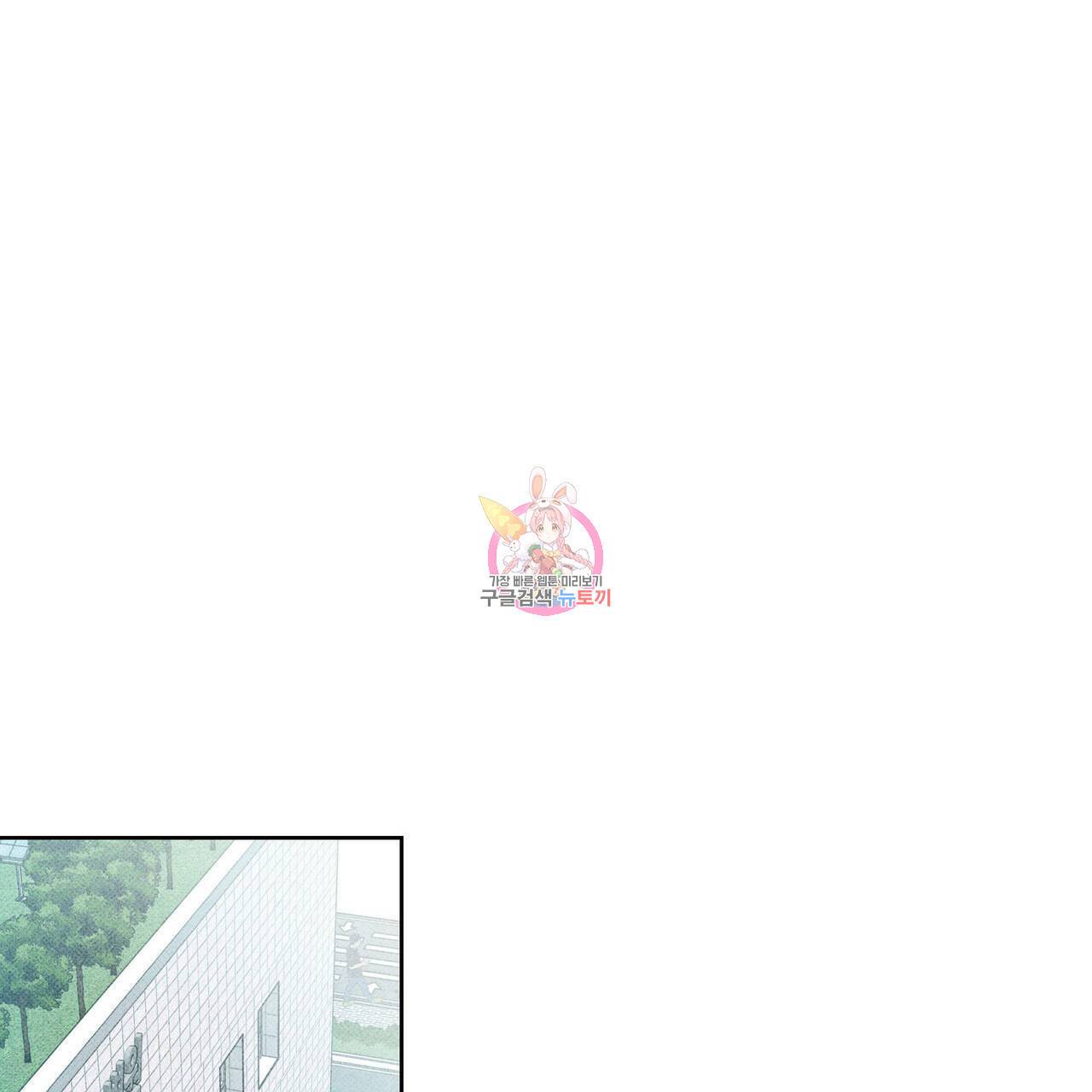 피자배달부와 골드팰리스 8화 1