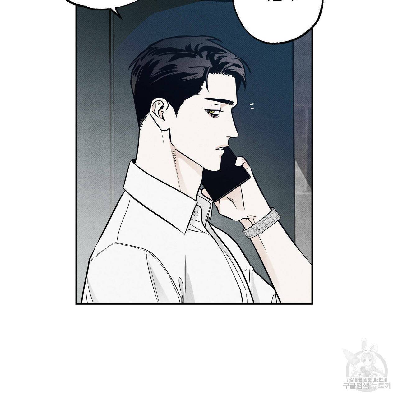 피자배달부와 골드팰리스 8화 4