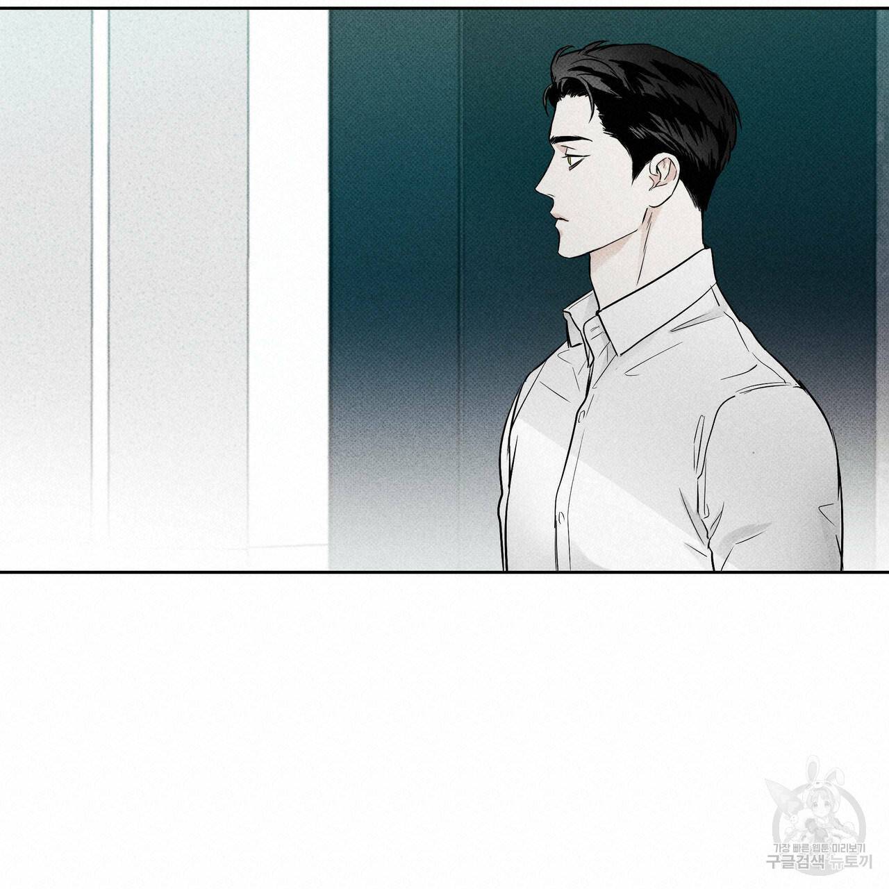 피자배달부와 골드팰리스 8화 20
