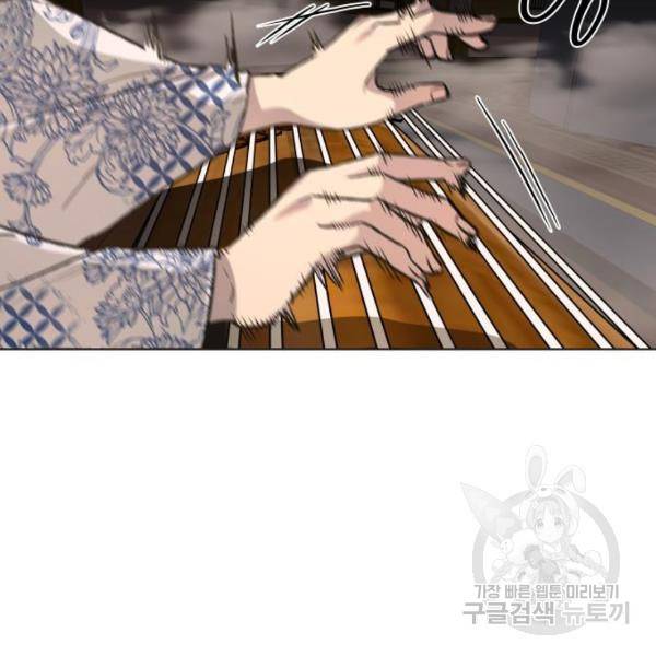 망나니 소교주로 환생했다 37화 20