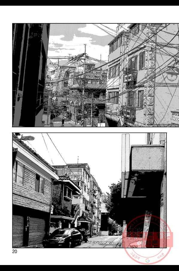 고행석 악질의 전설 4탄 오디션 43화 13