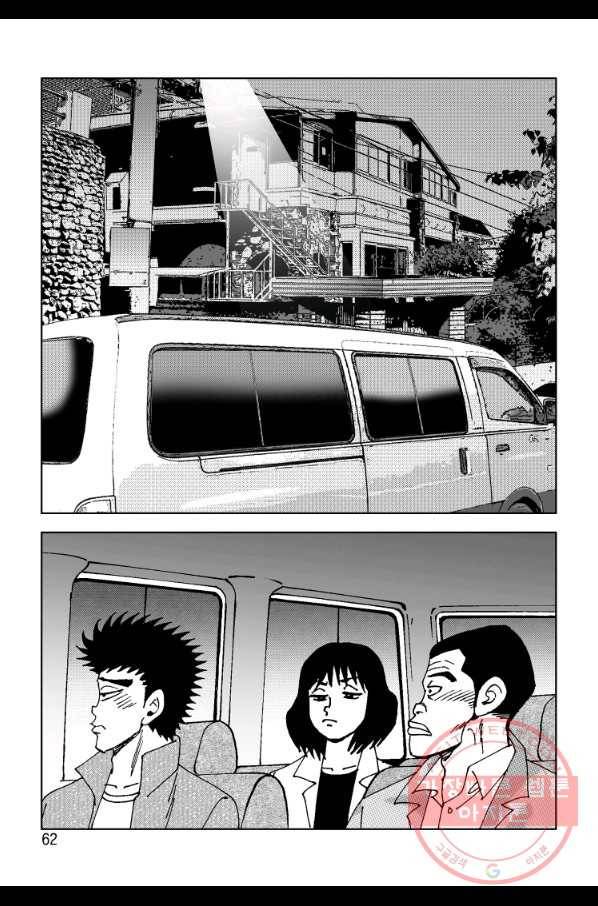 고행석 악질의 전설 4탄 오디션 43화 55