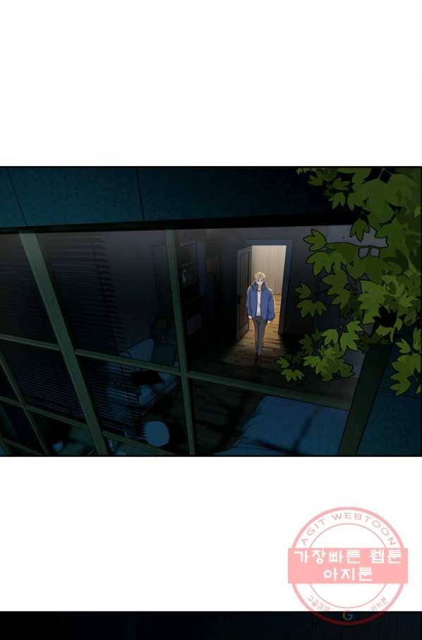 어쩌면 남자가 더 좋을지도 몰라 110화 1