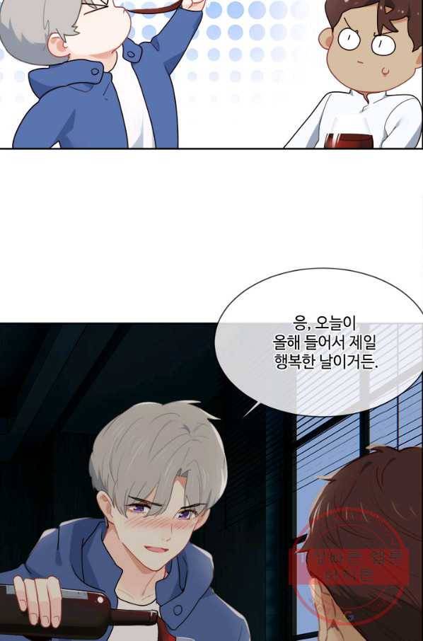 어쩌면 남자가 더 좋을지도 몰라 110화 9