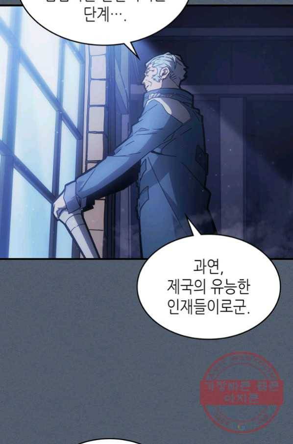 피옌피옌 76화 14
