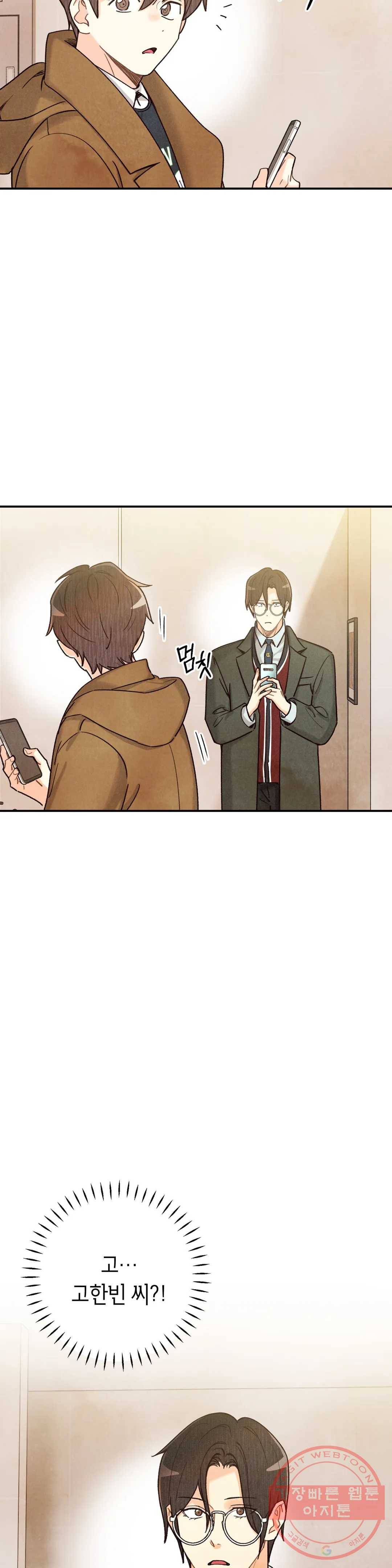 피옌피옌 76화 18