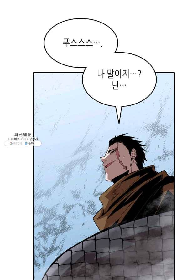 닳고닳은 뉴비 86화 시즌1 마침 9