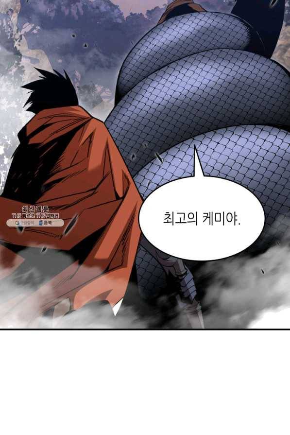 닳고닳은 뉴비 86화 시즌1 마침 13