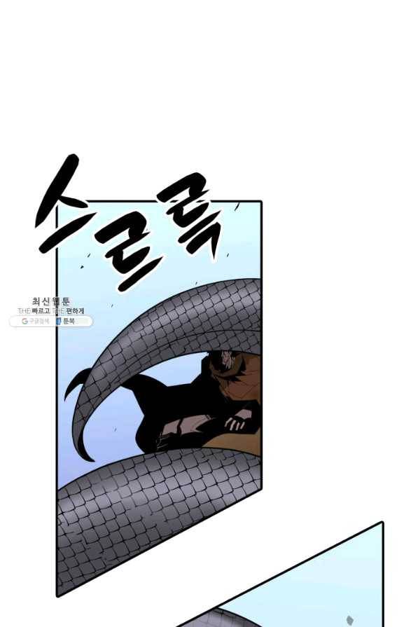 닳고닳은 뉴비 86화 시즌1 마침 18
