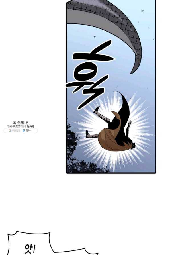 닳고닳은 뉴비 86화 시즌1 마침 19