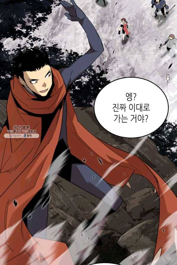 닳고닳은 뉴비 86화 시즌1 마침 27