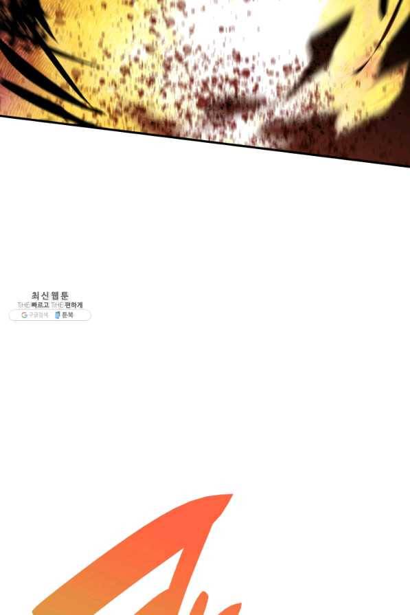 닳고닳은 뉴비 86화 시즌1 마침 45