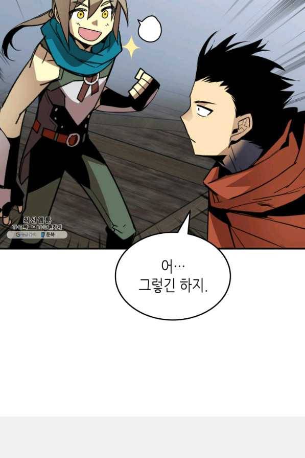 닳고닳은 뉴비 86화 시즌1 마침 90