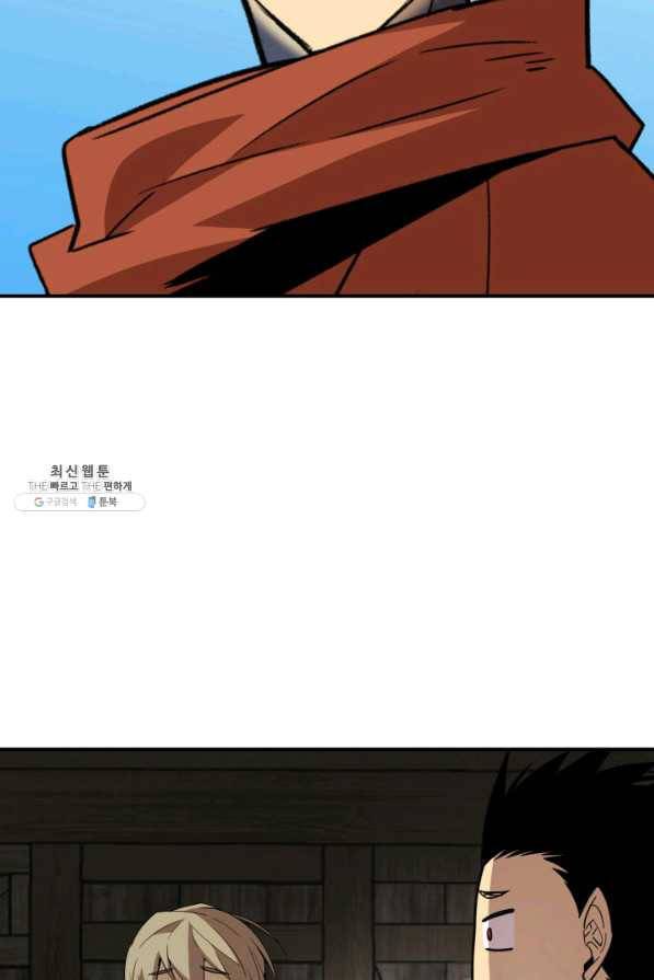 닳고닳은 뉴비 86화 시즌1 마침 95