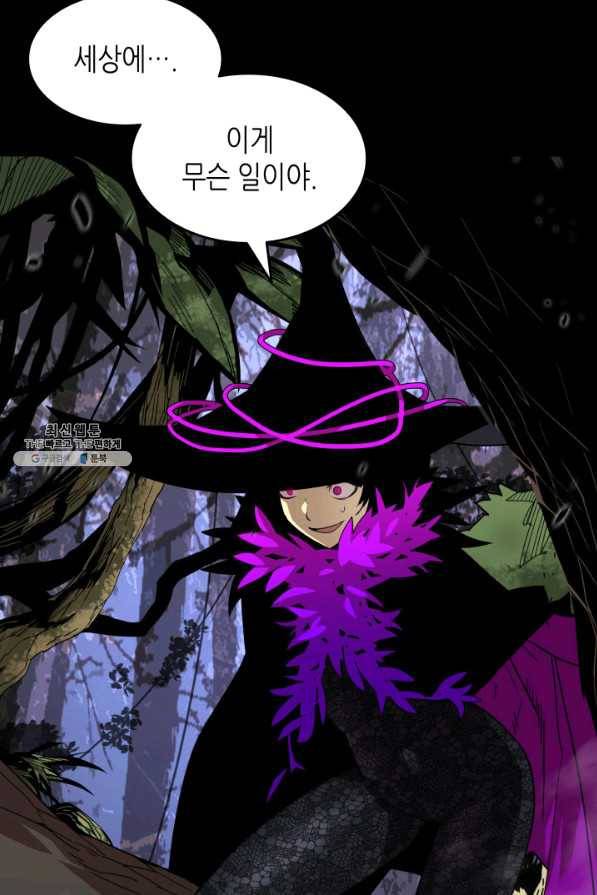 닳고닳은 뉴비 86화 시즌1 마침 111
