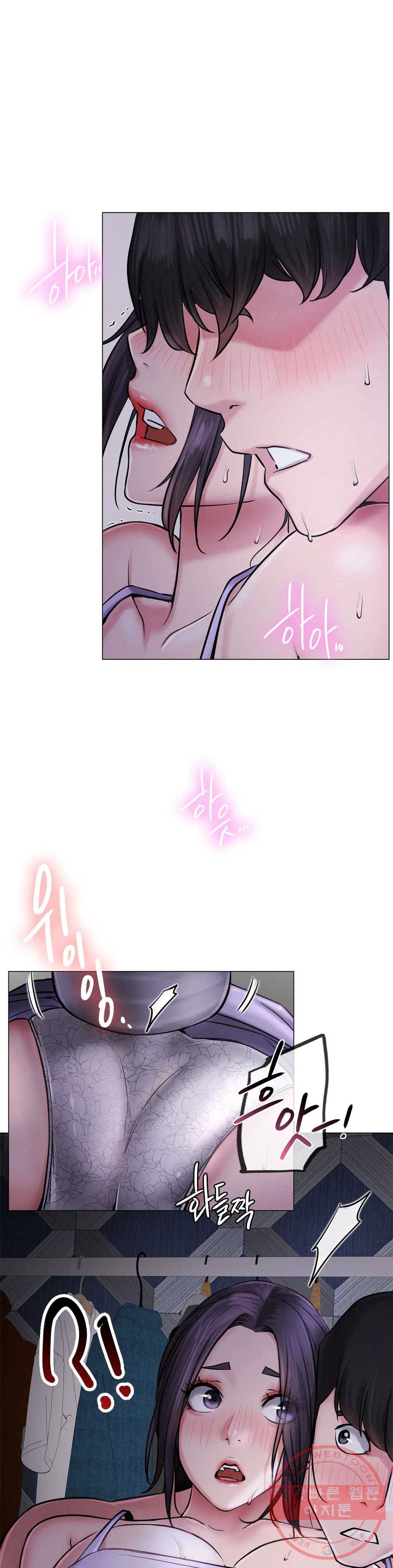 한지붕 아래 6화 1