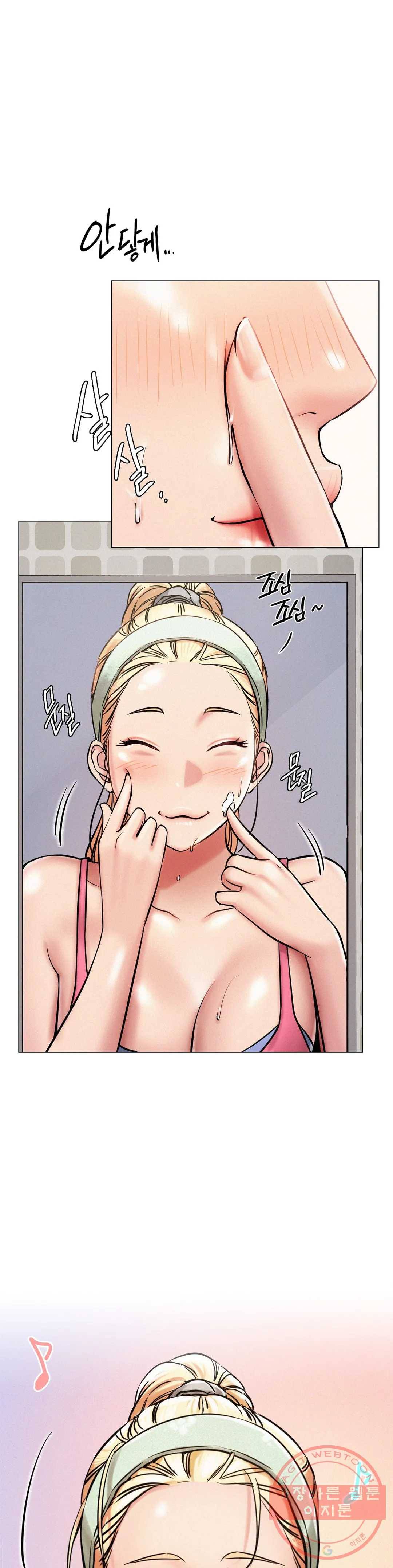 한지붕 아래 6화 4