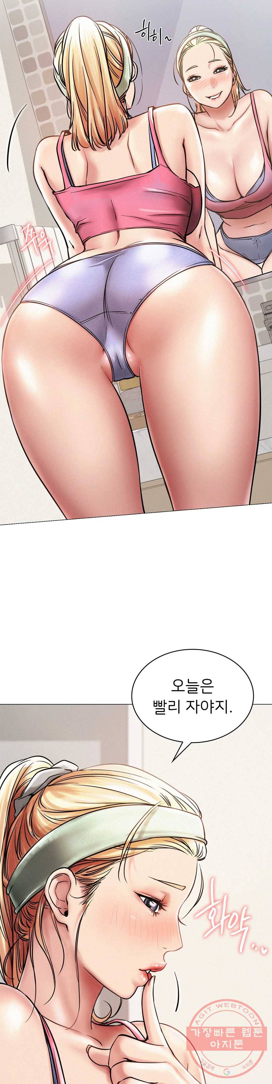 한지붕 아래 6화 6