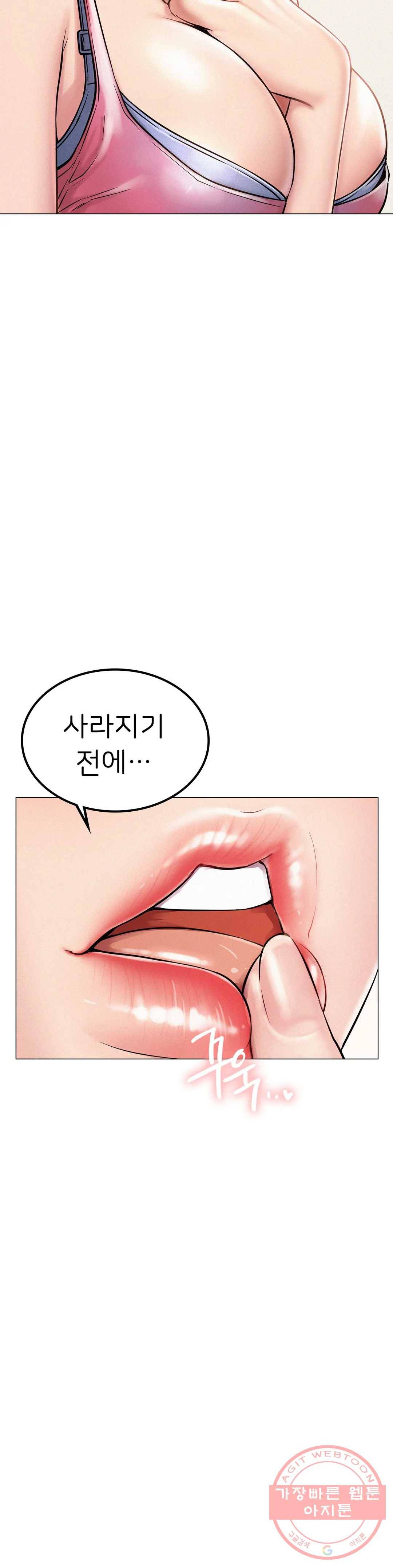 한지붕 아래 6화 7