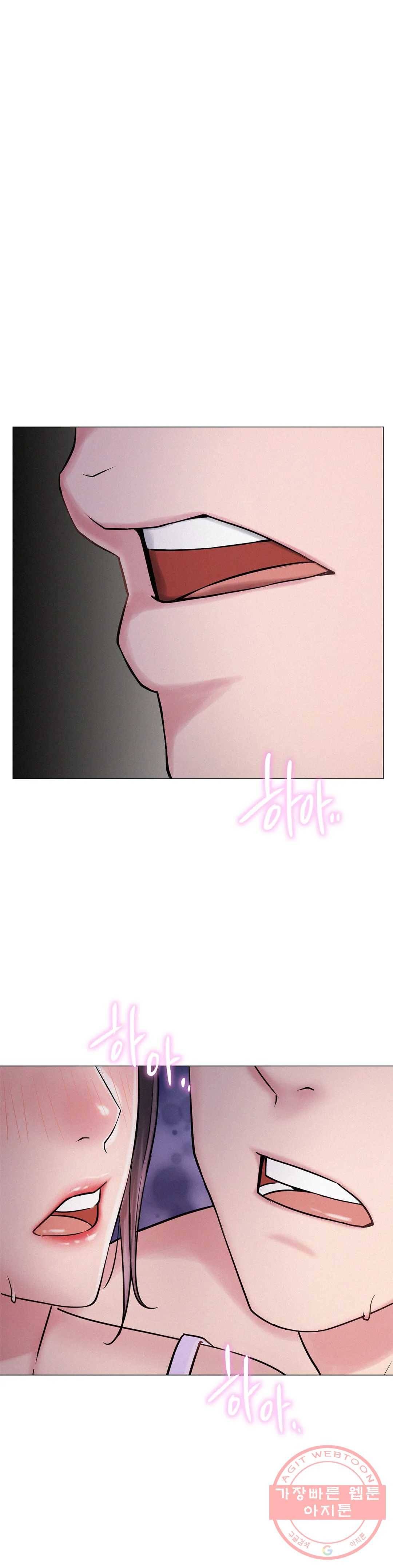 한지붕 아래 6화 8