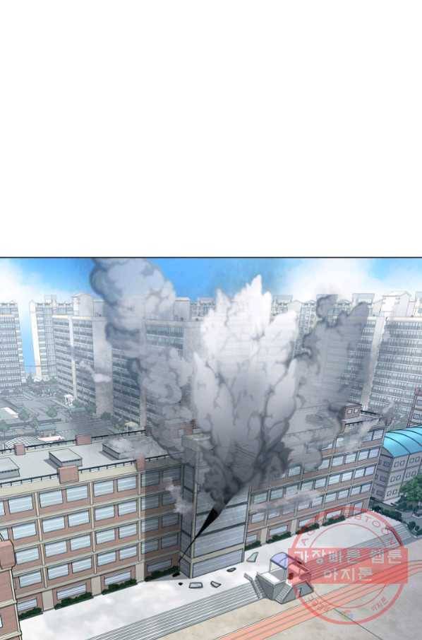 변신합시다 24화 2