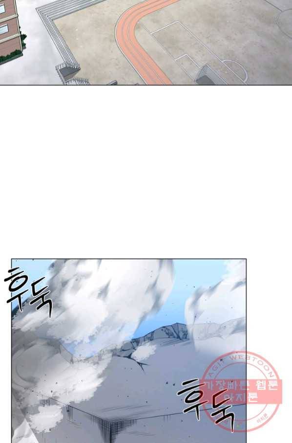 변신합시다 24화 3