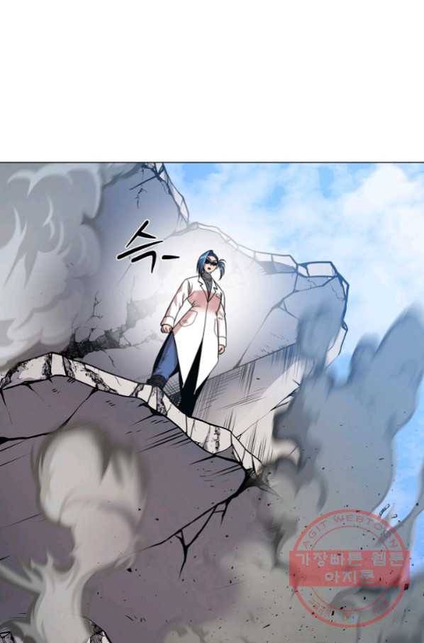 변신합시다 24화 6