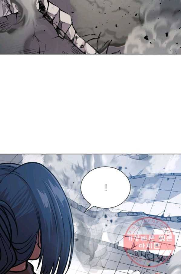 변신합시다 24화 7