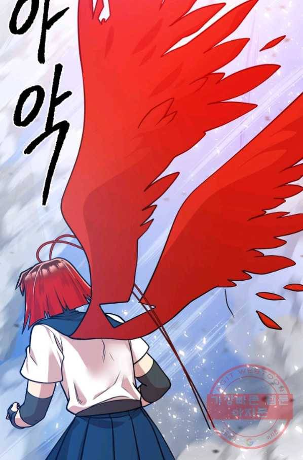 변신합시다 24화 17