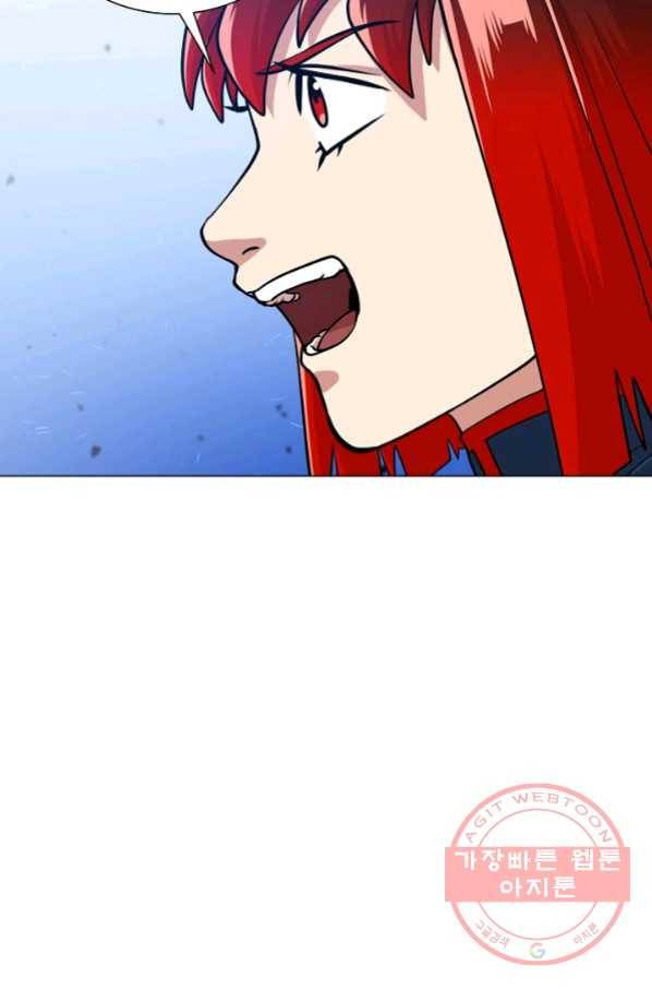변신합시다 24화 21