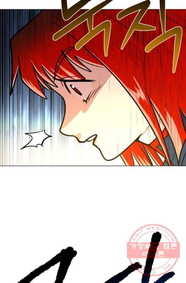 변신합시다 24화 36