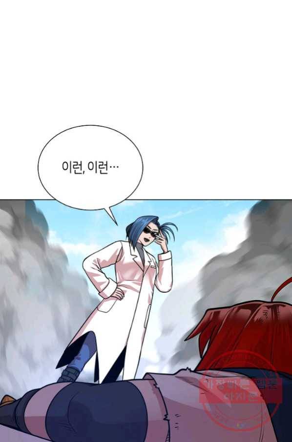 변신합시다 24화 42