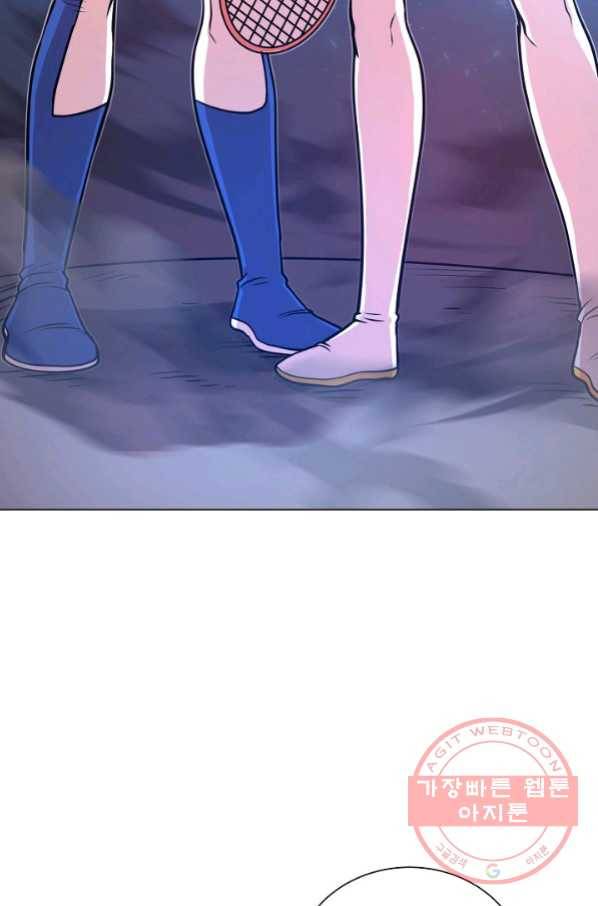 변신합시다 24화 46