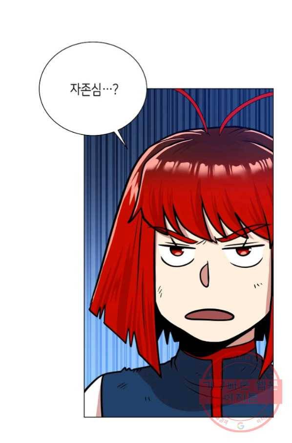 변신합시다 24화 61