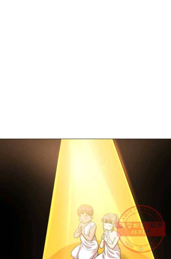 변신합시다 24화 65