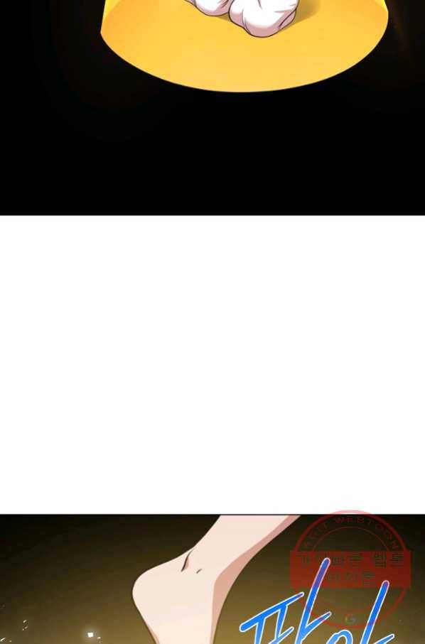 변신합시다 24화 66