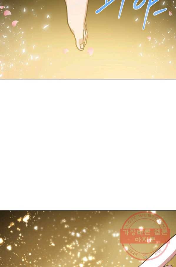 변신합시다 24화 67